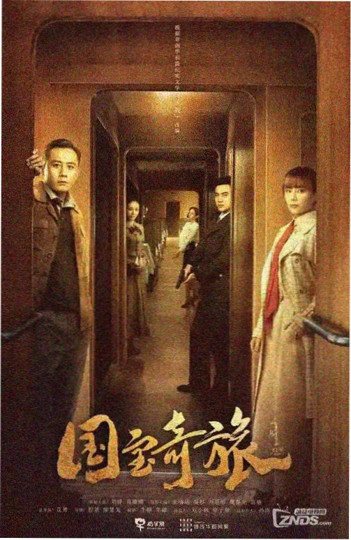 周二档动画缩略图