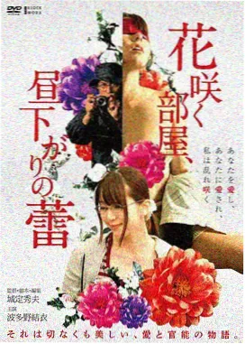 美食公路动画《荒原料理人》剧照海报