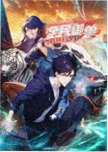 周日档机甲动画缩略图